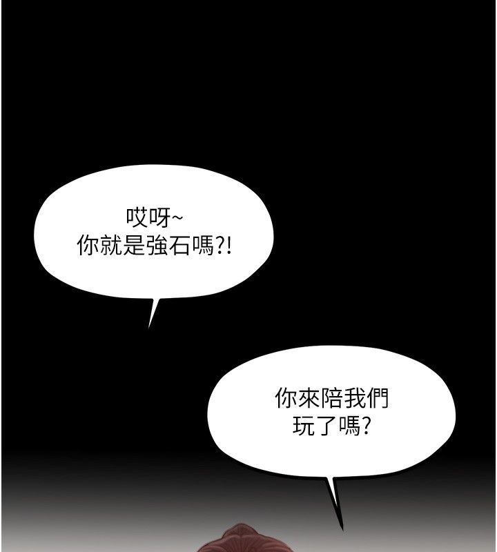 [韩国漫画] 最强家丁 剧情,熟女人妻#[214P]-200