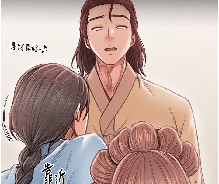 [韩国漫画] 最强家丁 剧情,熟女人妻#[214P]-201