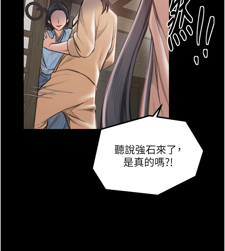 [韩国漫画] 最强家丁 剧情,熟女人妻#[214P]-207
