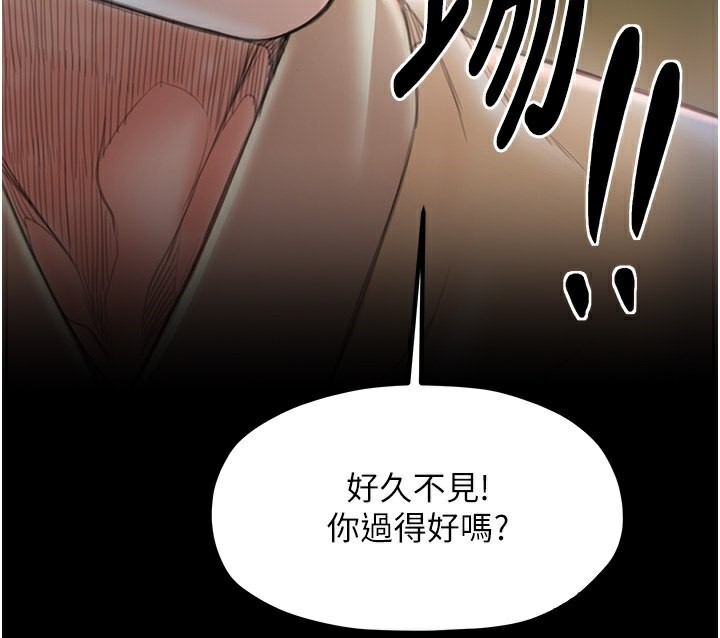 [韩国漫画] 最强家丁 剧情,熟女人妻#[214P]-212
