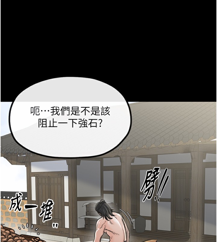 [韩国漫画] 最强家丁 剧情,熟女人妻#[214P]-33
