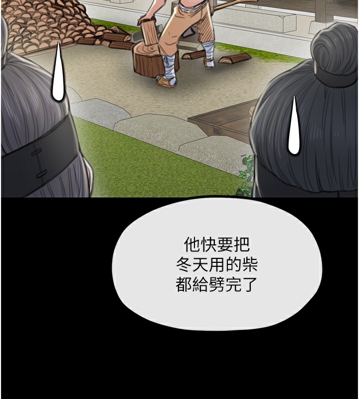 [韩国漫画] 最强家丁 剧情,熟女人妻#[214P]-34