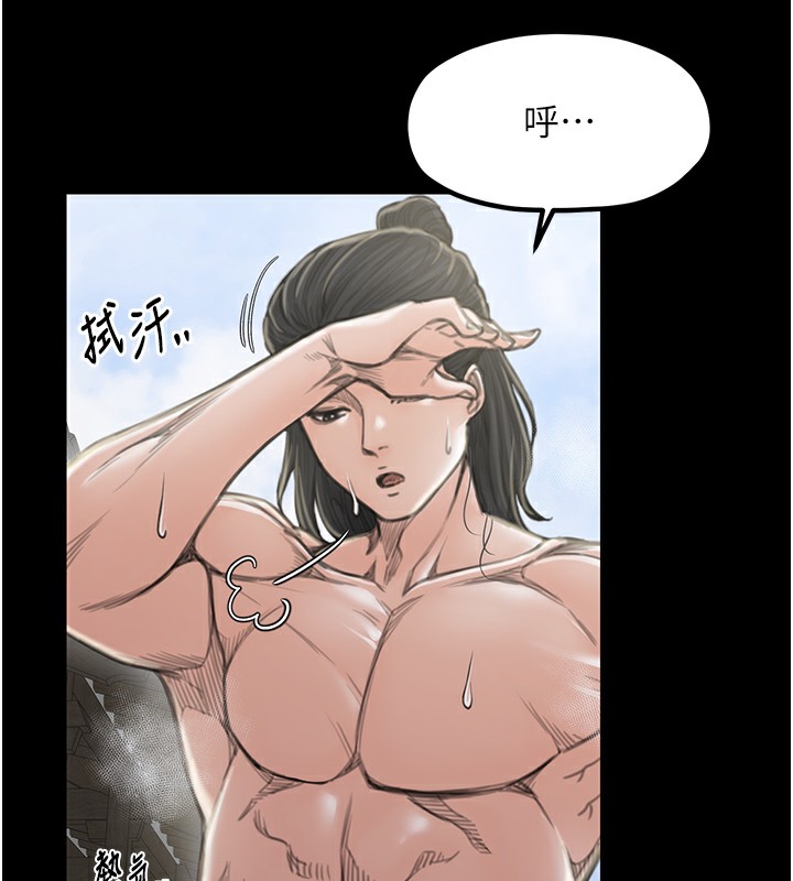 [韩国漫画] 最强家丁 剧情,熟女人妻#[214P]-48