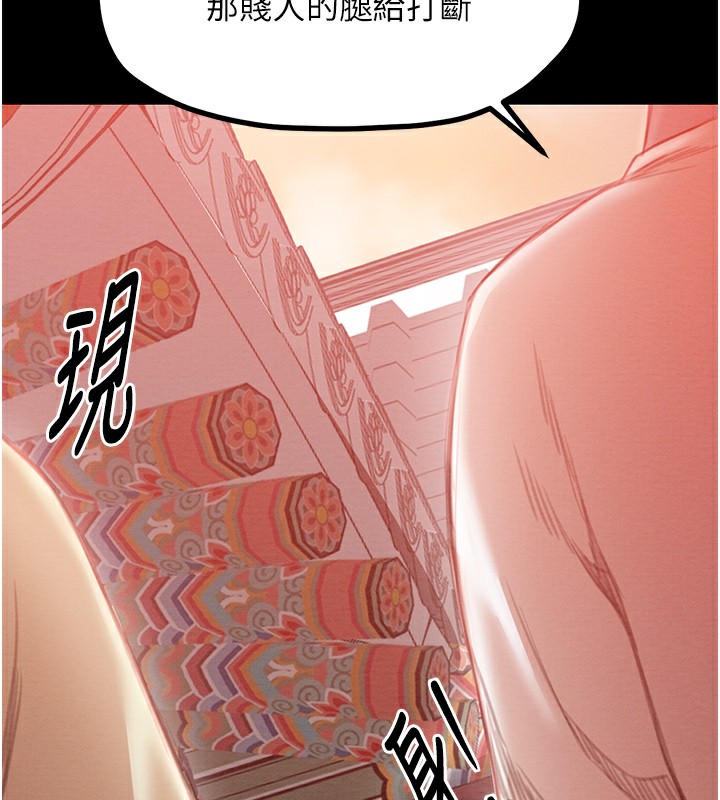 [韩国漫画] 最强家丁 剧情,熟女人妻#[214P]-6