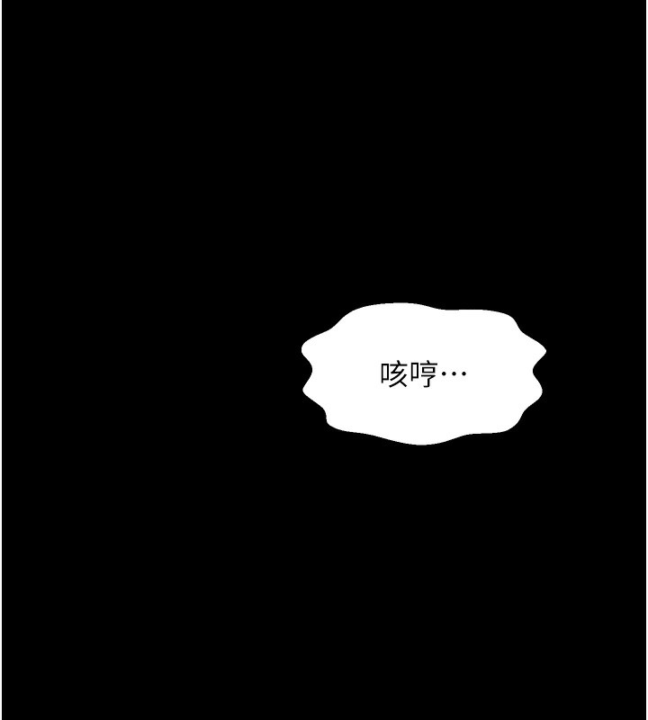 [韩国漫画] 最强家丁 剧情,熟女人妻#[214P]-68