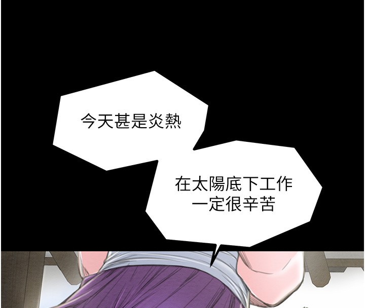 [韩国漫画] 最强家丁 剧情,熟女人妻#[214P]-69