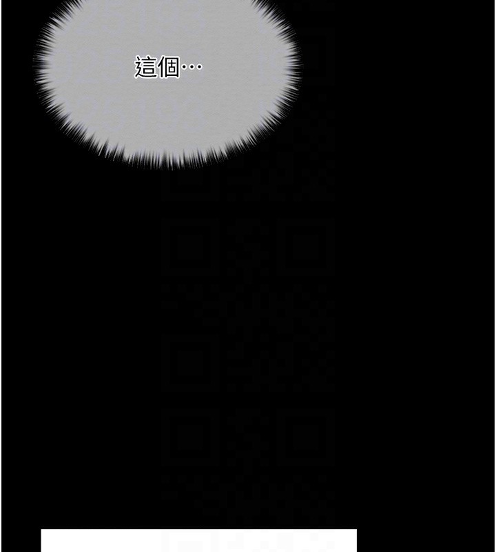 [韩国漫画] 最强家丁 剧情,熟女人妻#[214P]-77