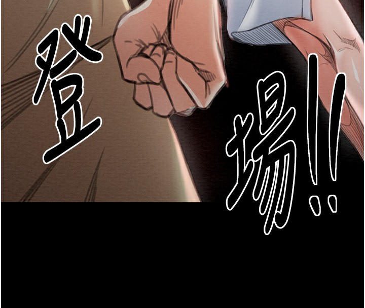 [韩国漫画] 最强家丁 剧情,熟女人妻#[214P]-8