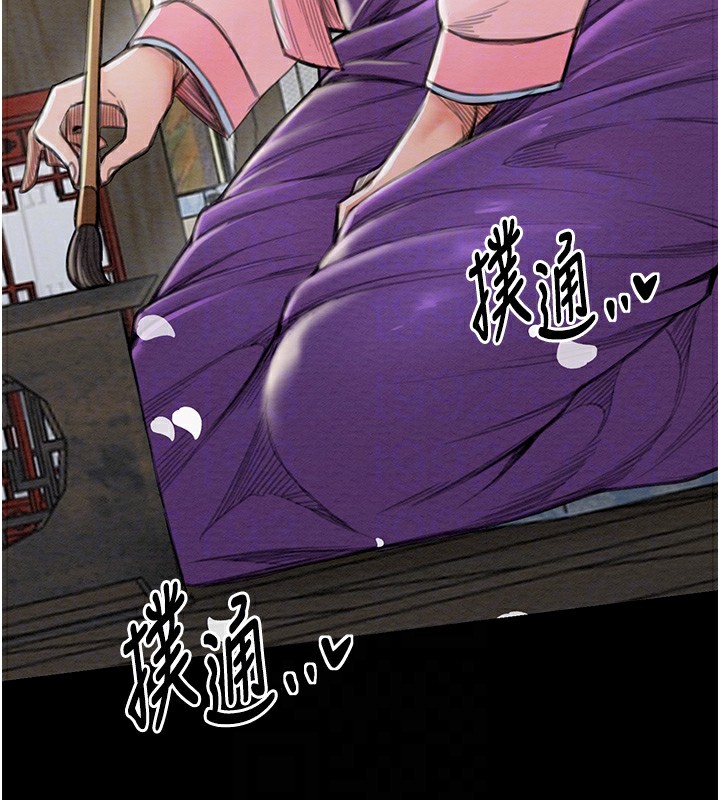 [韩国漫画] 最强家丁 剧情,熟女人妻#[214P]-89