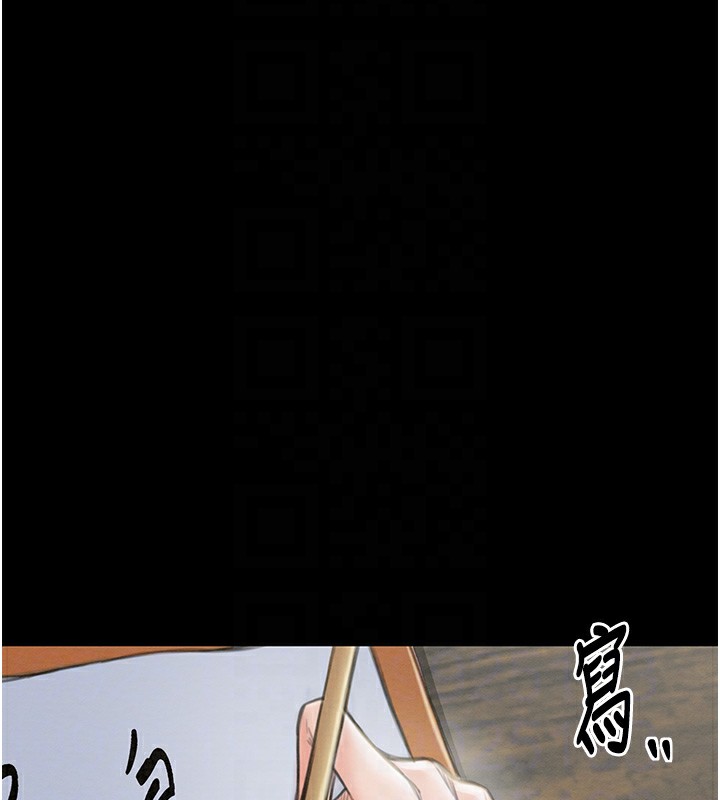 [韩国漫画] 最强家丁 剧情,熟女人妻#[214P]-90