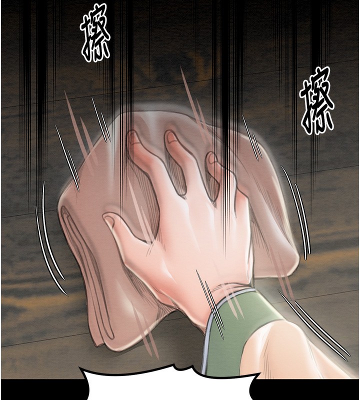 [韩国漫画] 最强家丁 剧情,熟女人妻#[214P]-93