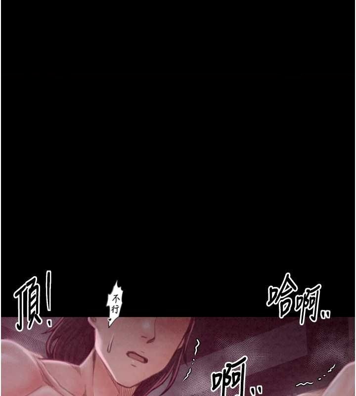 [韩国漫画] 最强家丁 剧情,熟女人妻#[183P]-1