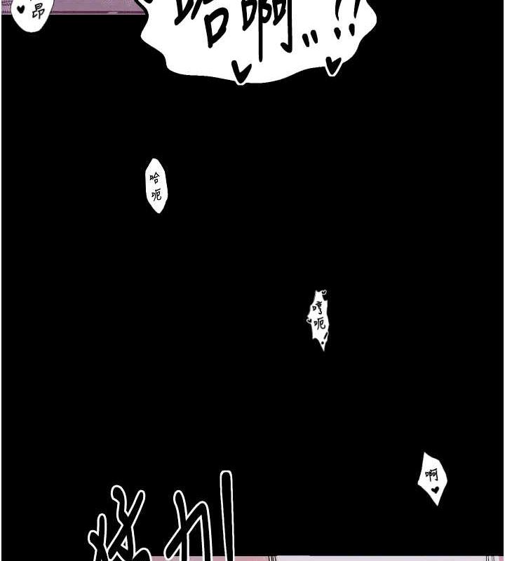 [韩国漫画] 最强家丁 剧情,熟女人妻#[183P]-101