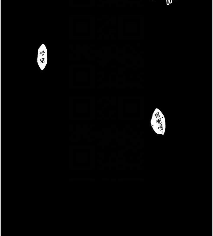 [韩国漫画] 最强家丁 剧情,熟女人妻#[183P]-107