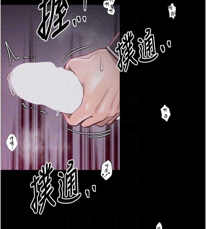 [韩国漫画] 最强家丁 剧情,熟女人妻#[183P]-112