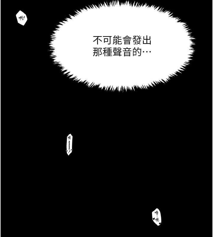 [韩国漫画] 最强家丁 剧情,熟女人妻#[183P]-115