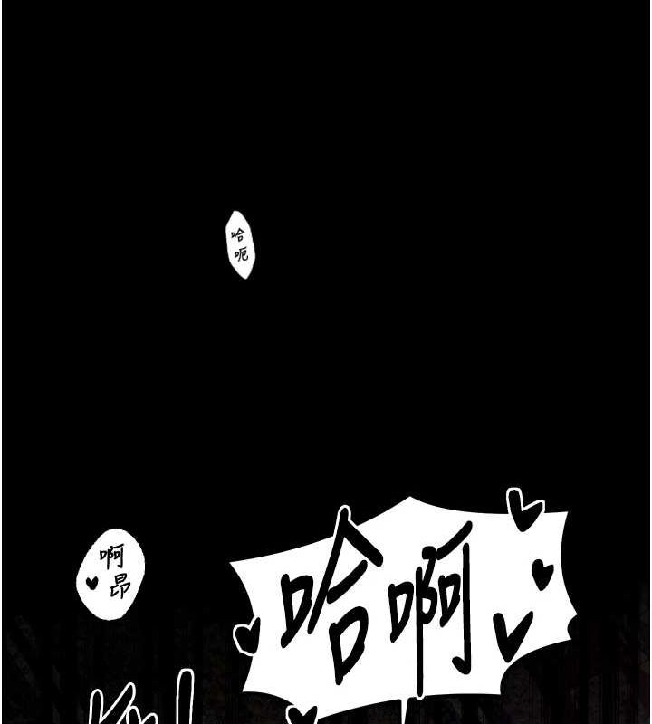 [韩国漫画] 最强家丁 剧情,熟女人妻#[183P]-116