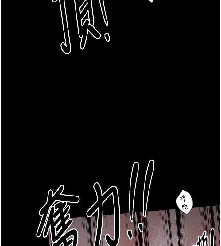 [韩国漫画] 最强家丁 剧情,熟女人妻#[183P]-12