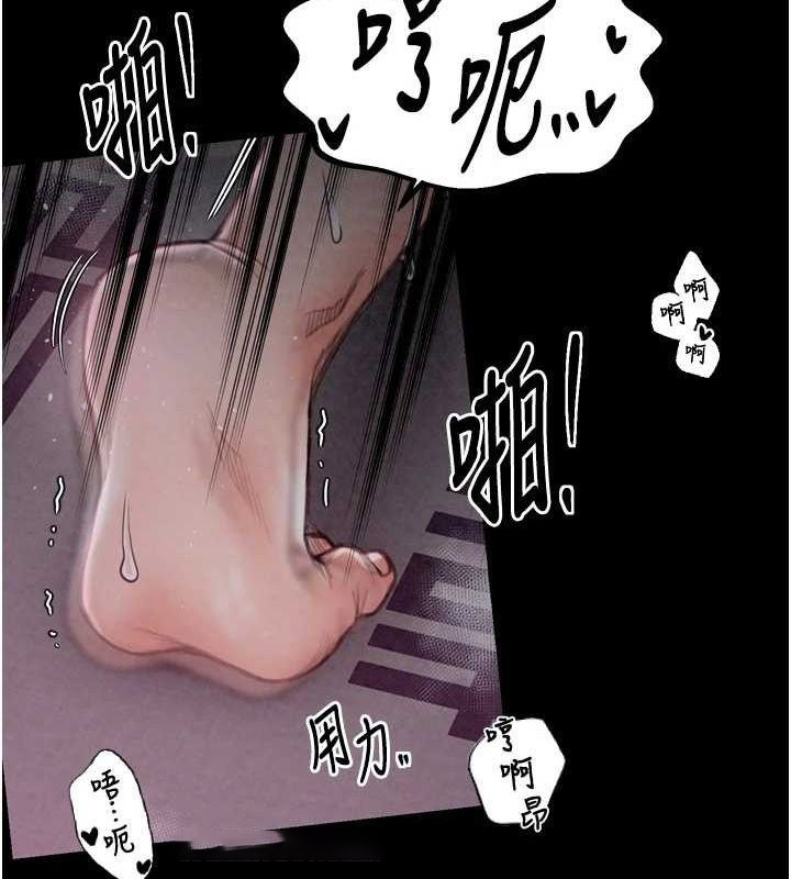 [韩国漫画] 最强家丁 剧情,熟女人妻#[183P]-120