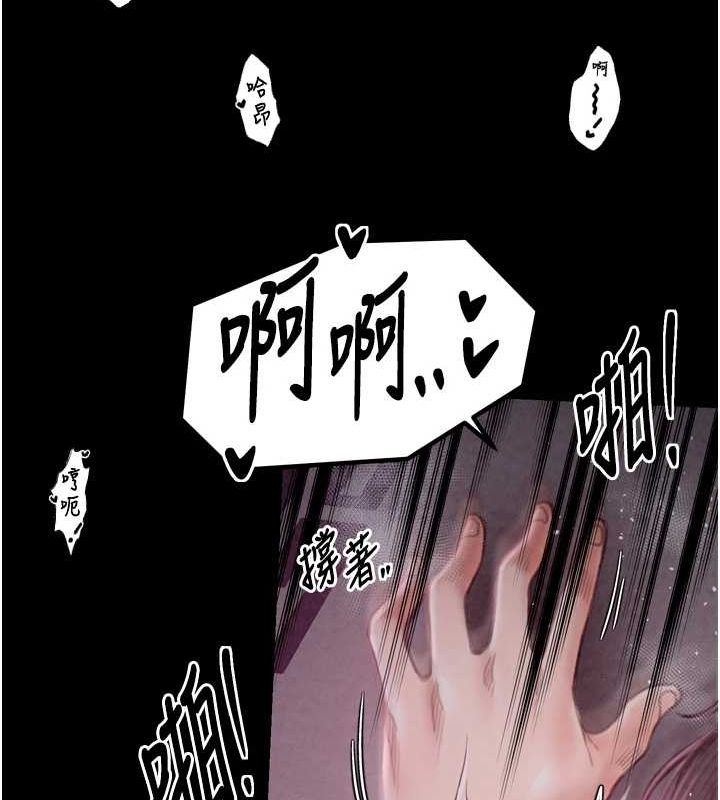 [韩国漫画] 最强家丁 剧情,熟女人妻#[183P]-121