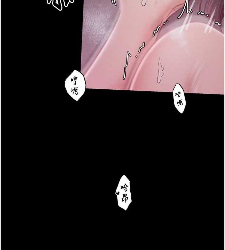 [韩国漫画] 最强家丁 剧情,熟女人妻#[183P]-122