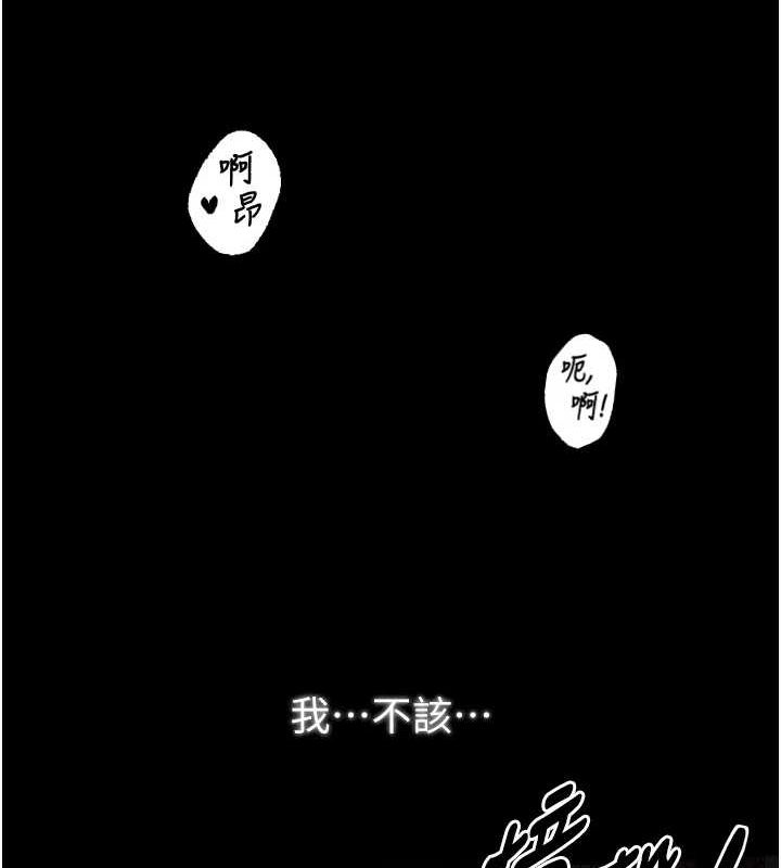[韩国漫画] 最强家丁 剧情,熟女人妻#[183P]-123
