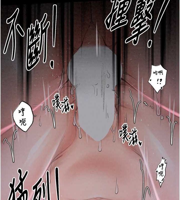 [韩国漫画] 最强家丁 剧情,熟女人妻#[183P]-124