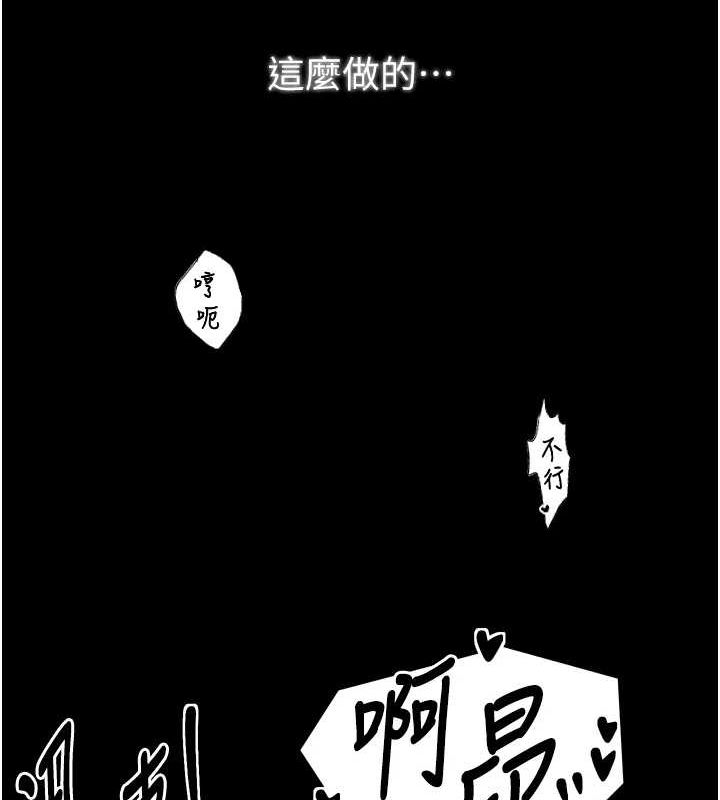 [韩国漫画] 最强家丁 剧情,熟女人妻#[183P]-126