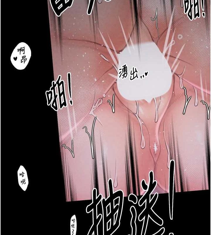 [韩国漫画] 最强家丁 剧情,熟女人妻#[183P]-13