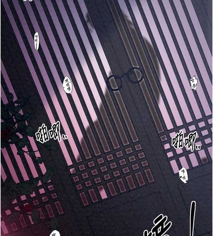 [韩国漫画] 最强家丁 剧情,熟女人妻#[183P]-134