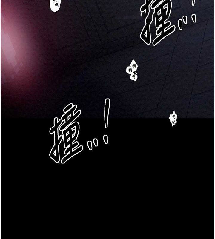 [韩国漫画] 最强家丁 剧情,熟女人妻#[183P]-135