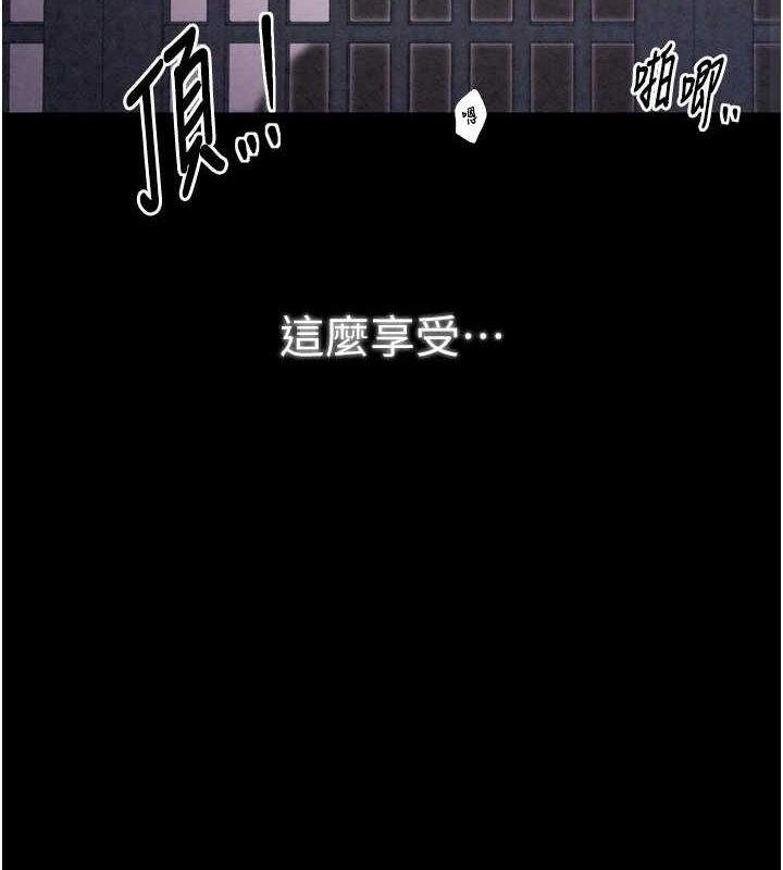 [韩国漫画] 最强家丁 剧情,熟女人妻#[183P]-138