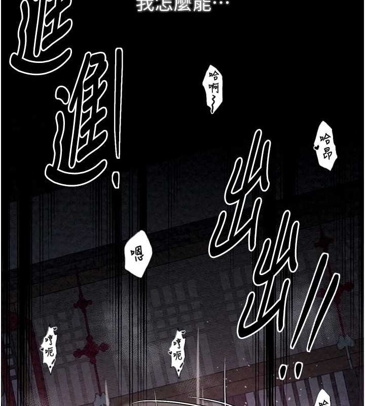 [韩国漫画] 最强家丁 剧情,熟女人妻#[183P]-145