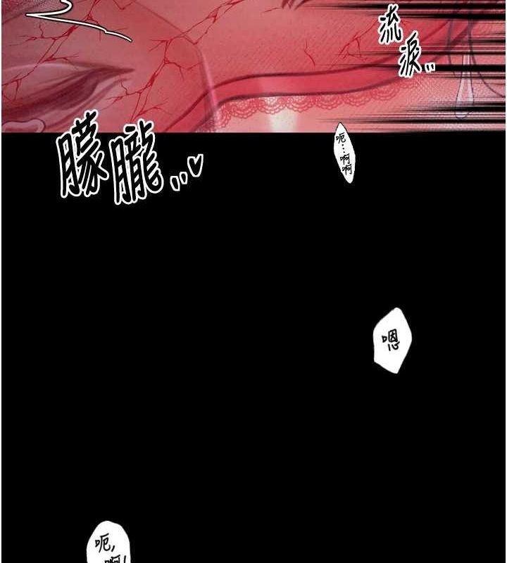 [韩国漫画] 最强家丁 剧情,熟女人妻#[183P]-151