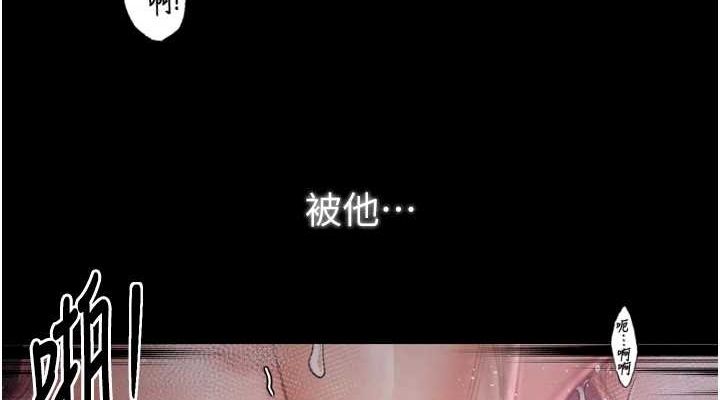 [韩国漫画] 最强家丁 剧情,熟女人妻#[183P]-152
