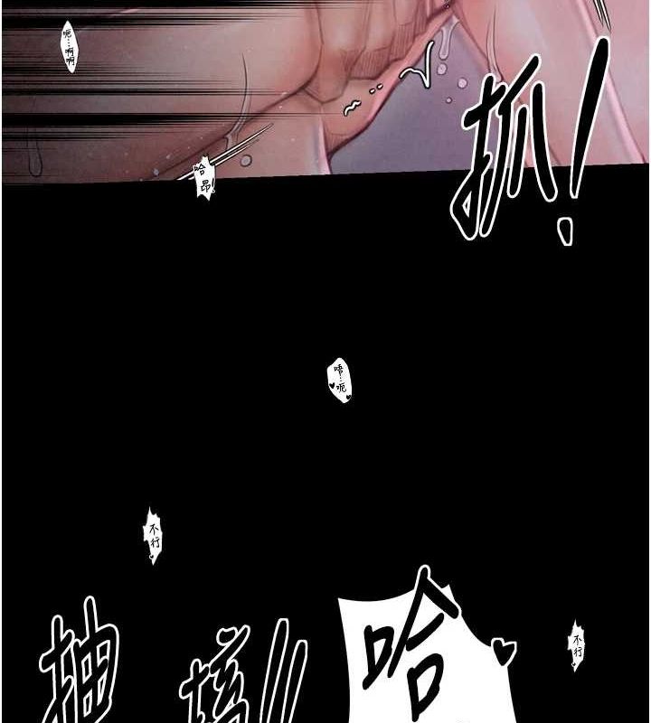 [韩国漫画] 最强家丁 剧情,熟女人妻#[183P]-158