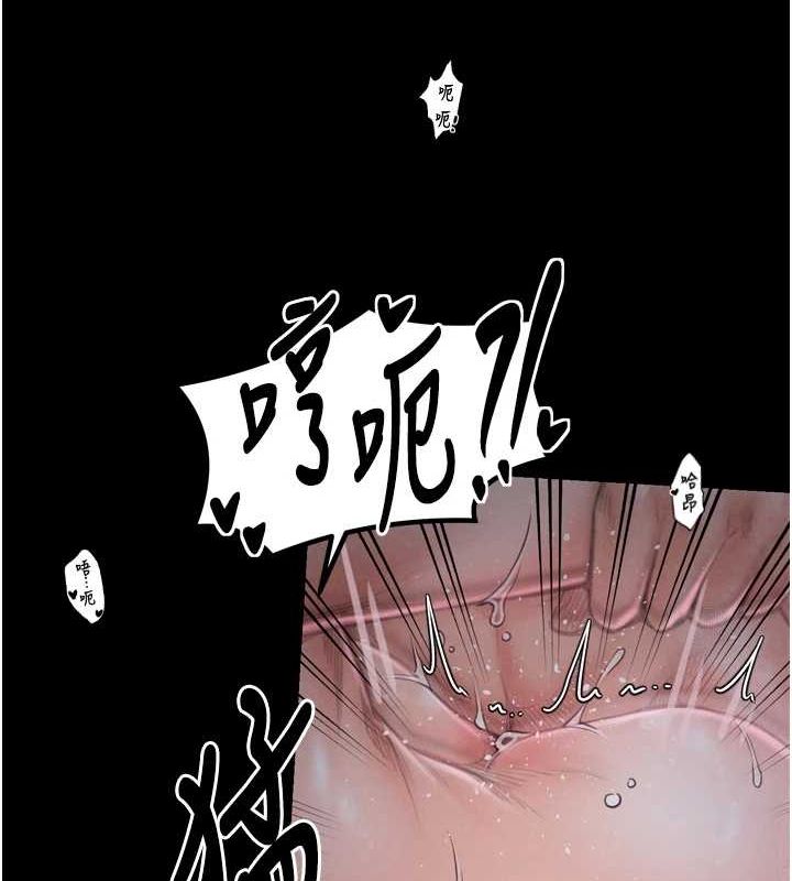 [韩国漫画] 最强家丁 剧情,熟女人妻#[183P]-160