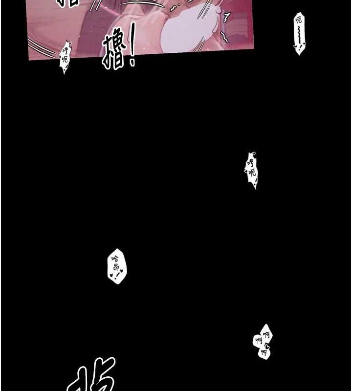 [韩国漫画] 最强家丁 剧情,熟女人妻#[183P]-163