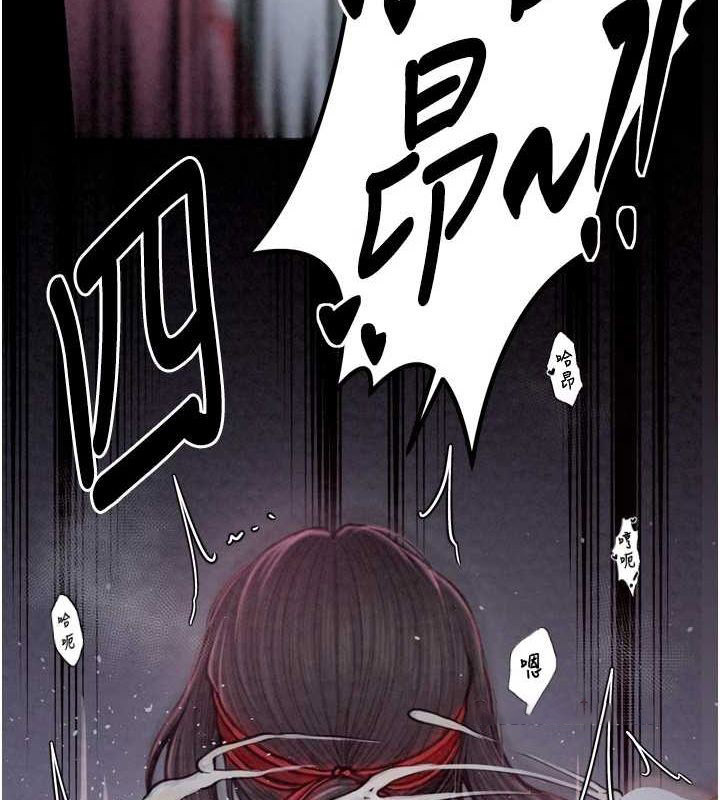 [韩国漫画] 最强家丁 剧情,熟女人妻#[183P]-165