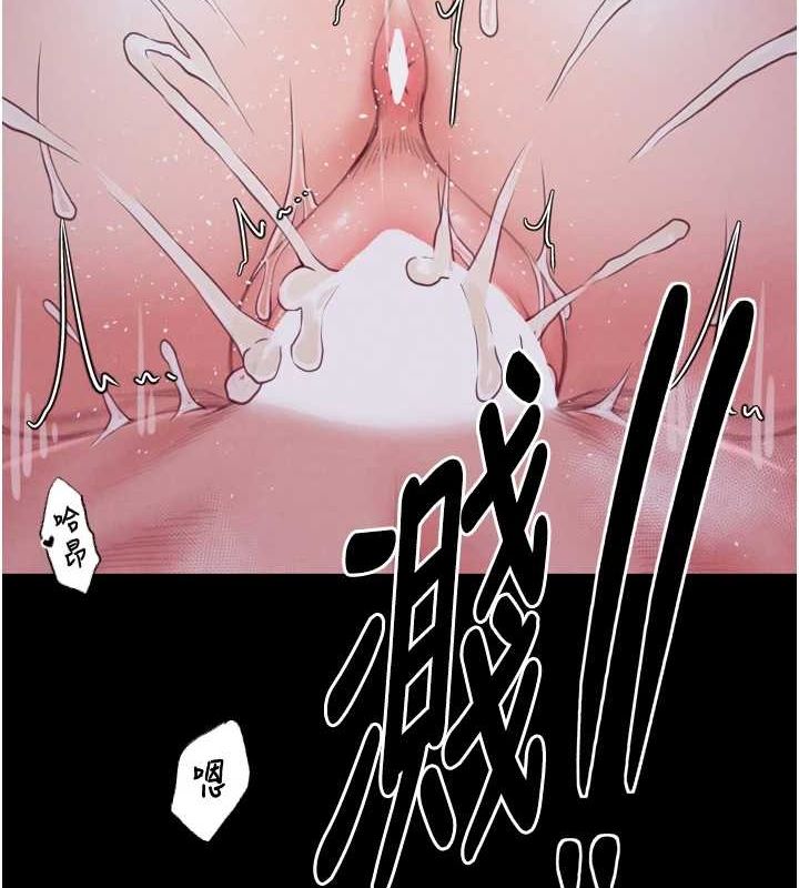 [韩国漫画] 最强家丁 剧情,熟女人妻#[183P]-167