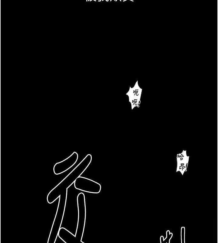 [韩国漫画] 最强家丁 剧情,熟女人妻#[183P]-17