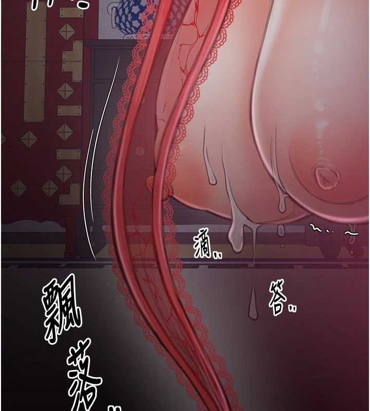 [韩国漫画] 最强家丁 剧情,熟女人妻#[183P]-173