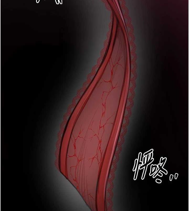 [韩国漫画] 最强家丁 剧情,熟女人妻#[183P]-174