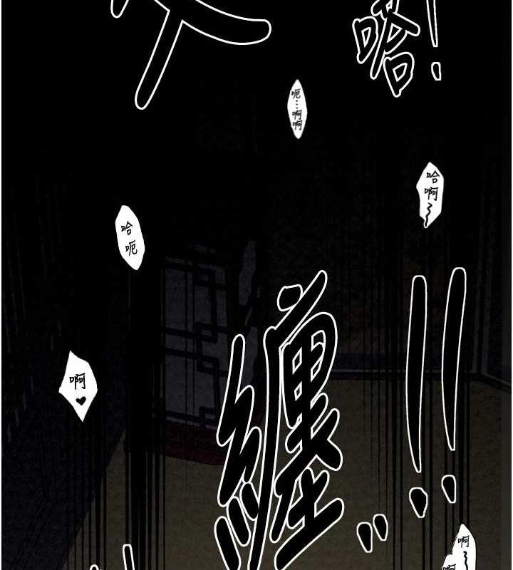 [韩国漫画] 最强家丁 剧情,熟女人妻#[183P]-18