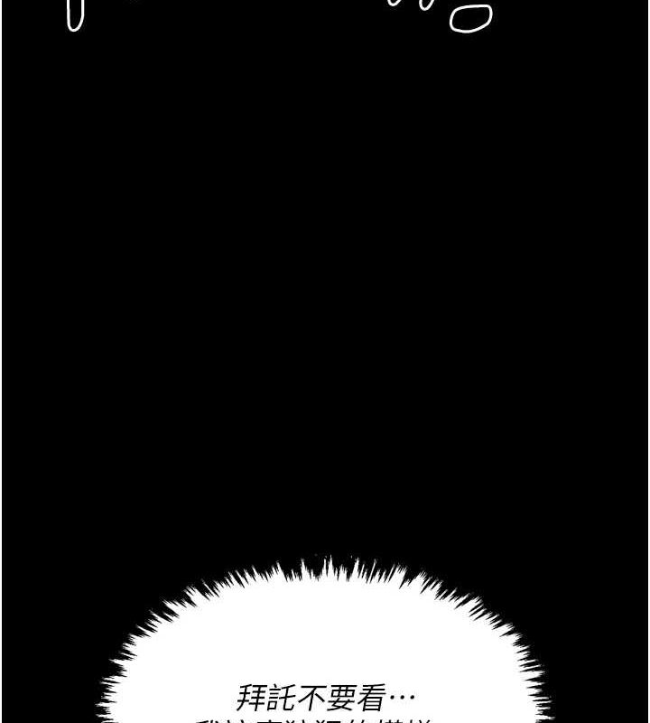 [韩国漫画] 最强家丁 剧情,熟女人妻#[183P]-181