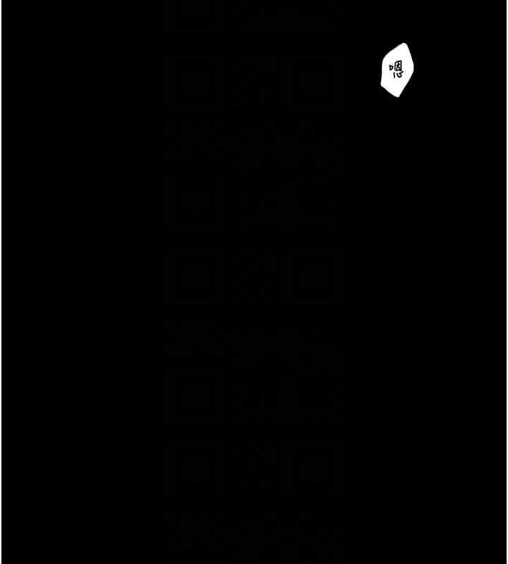 [韩国漫画] 最强家丁 剧情,熟女人妻#[183P]-21