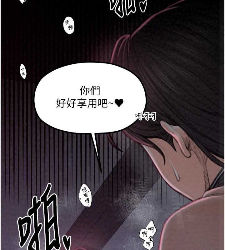 [韩国漫画] 最强家丁 剧情,熟女人妻#[183P]-25