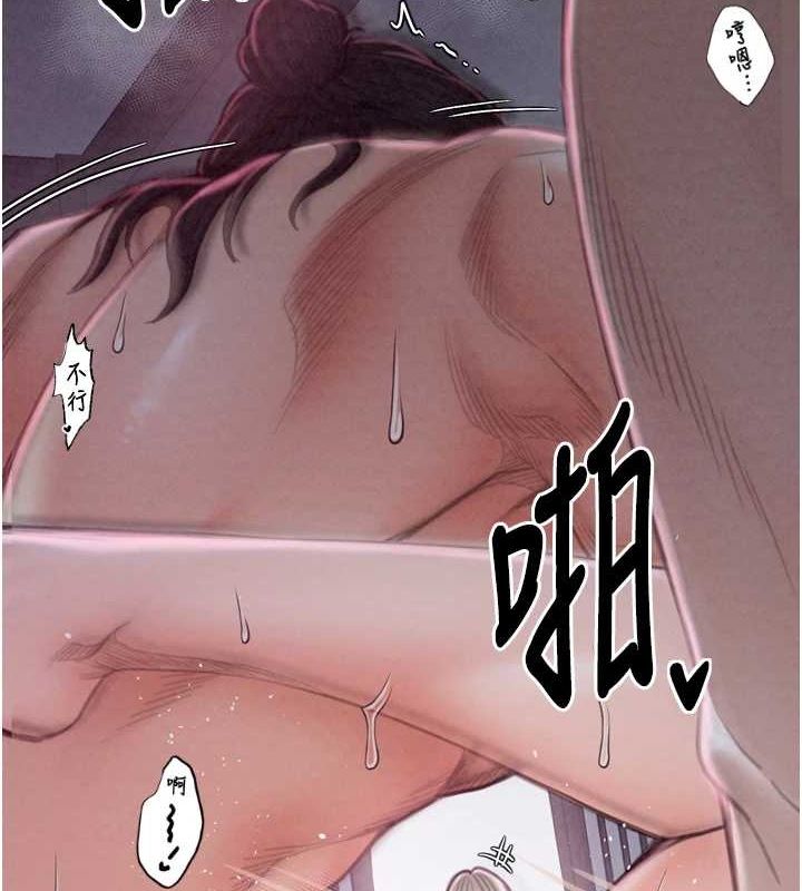 [韩国漫画] 最强家丁 剧情,熟女人妻#[183P]-26