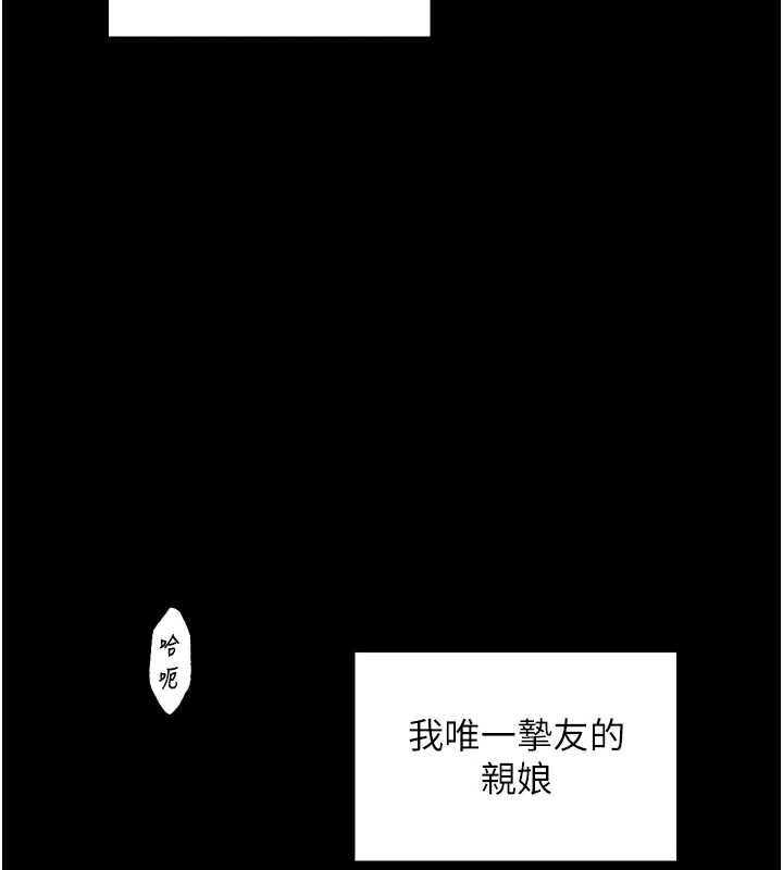[韩国漫画] 最强家丁 剧情,熟女人妻#[183P]-3
