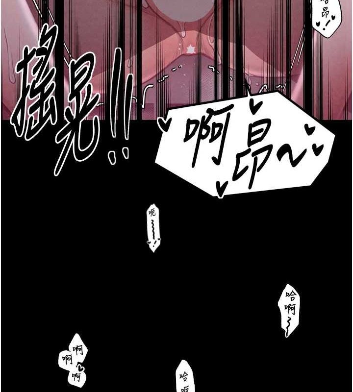 [韩国漫画] 最强家丁 剧情,熟女人妻#[183P]-31